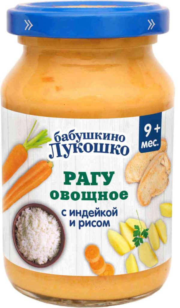 Рагу овощное Бабушкино Лукошко