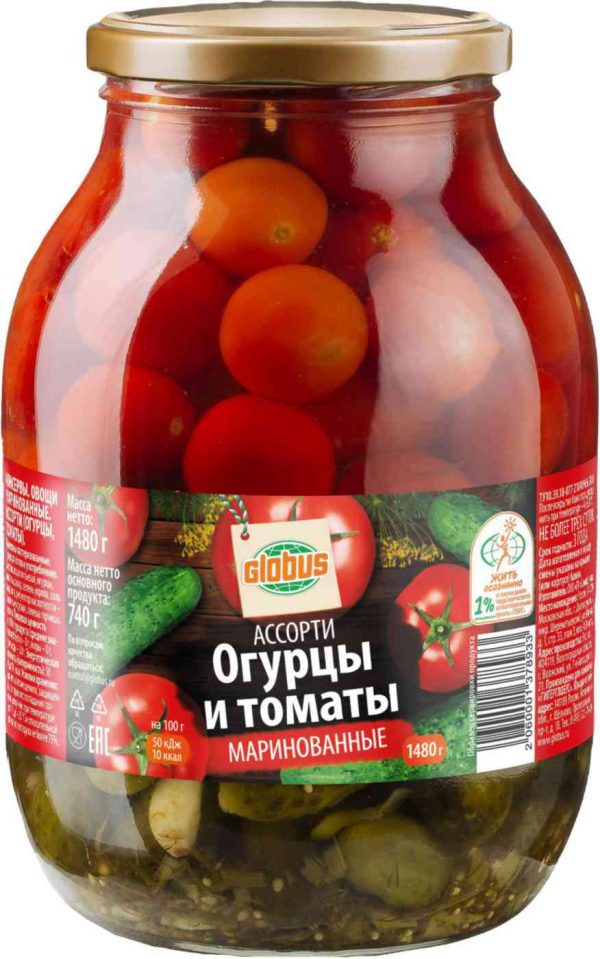 Ассорти маринованное Глобус