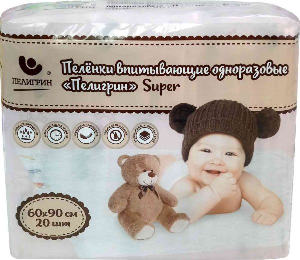 Пелёнки одноразовые Пелигрин