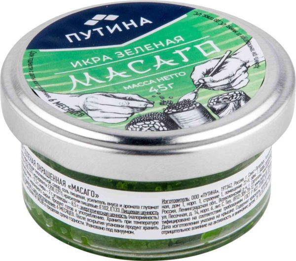 Икра Масаго солёная Путина