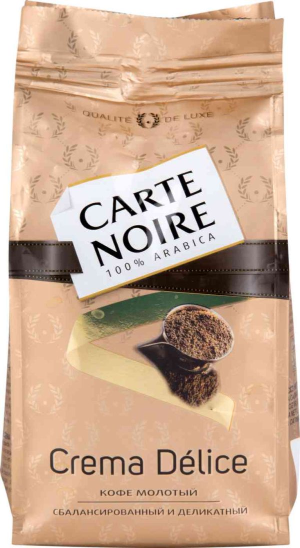 Кофе молотый Carte Noire