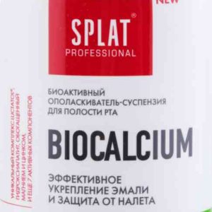 Биоактивный ополаскиватель-суспензия для полости рта  Splat