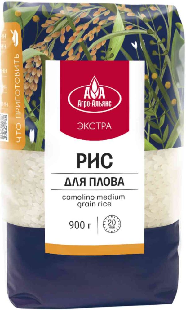 Рис для плова  Агро-Альянс