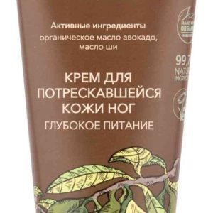 Крем для ног Глубокое питание Ecolatier