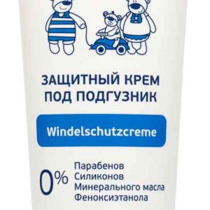 Защитный крем под подгузник  AQA baby