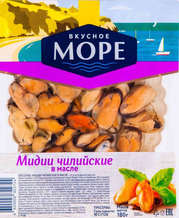 Мидии чилийские Вкусное море
