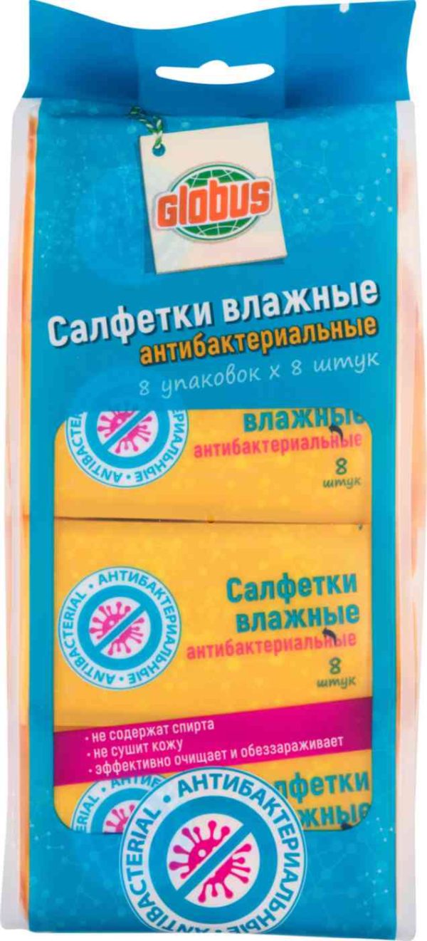 Влажные салфетки антибактериальные Глобус