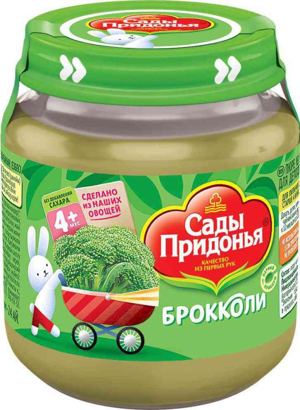 Пюре  Сады Придонья