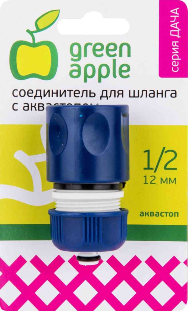 Соединитель для шланга  Green Apple