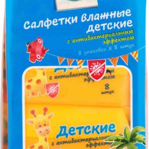 Влажные салфетки для детей  Глобус