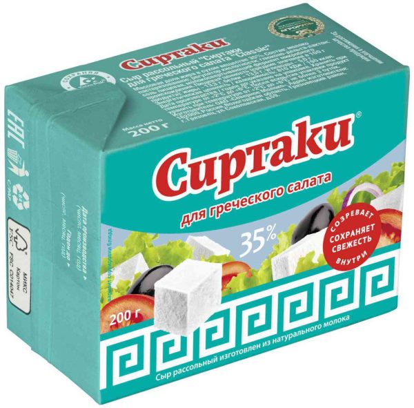 Сыр для греческого салата рассольный Сиртаки