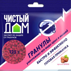 Родентицид от крыс и мышей Чистый дом