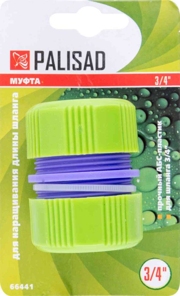 Муфта ремонтная Palisad