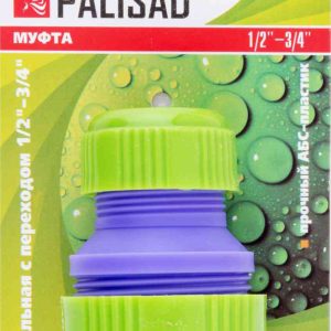 Муфта соединительная Palisad
