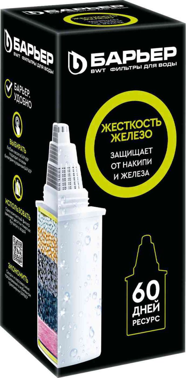 Картридж сменный Барьер