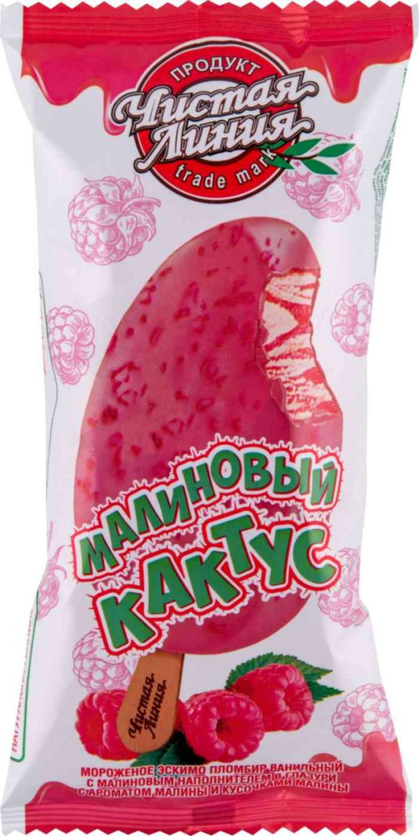Мороженое пломбир Чистая Линия