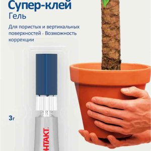Супер-клей гель Контакт