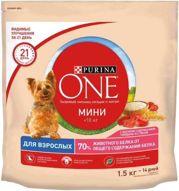 Сухой корм для собак мини пород  Purina One