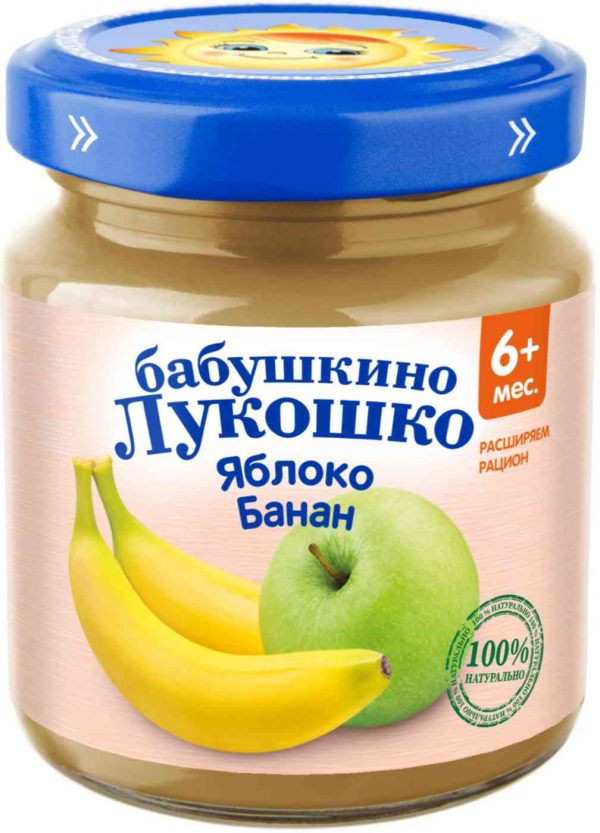 Пюре  Бабушкино Лукошко