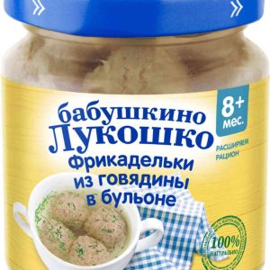 Фрикадельки из говядины в бульоне Бабушкино Лукошко