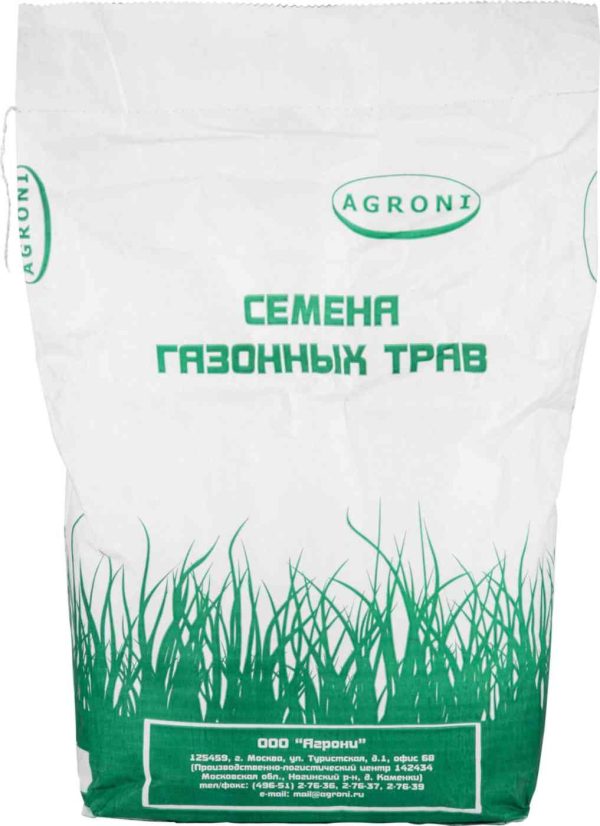 Семена газонной травы Agroni