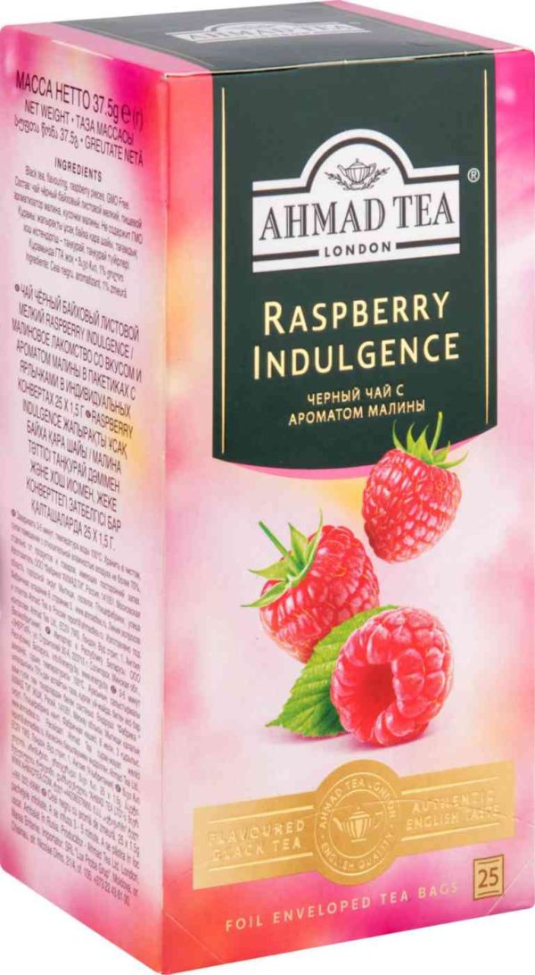Чай чёрный Ahmad Tea