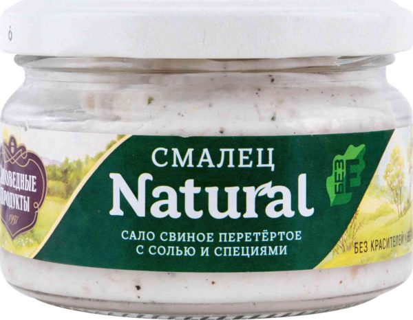 Сало свиное перетёртое Заповедные продукты