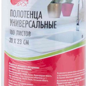 Полотенца универсальные Ваш выбор