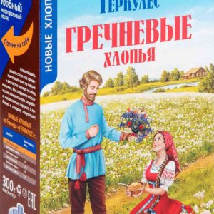 Хлопья гречневые Геркулес Русский продукт
