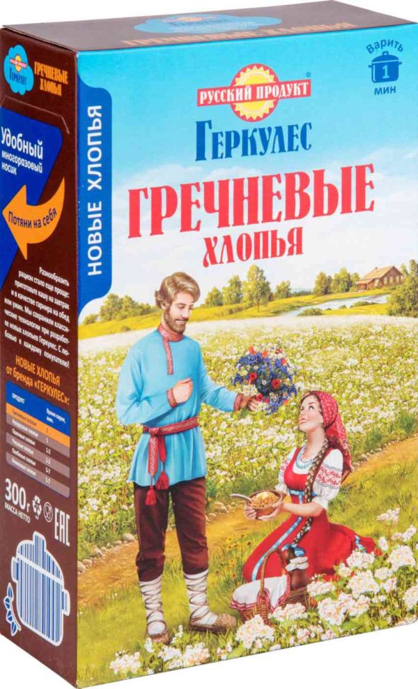 Хлопья гречневые Геркулес Русский продукт