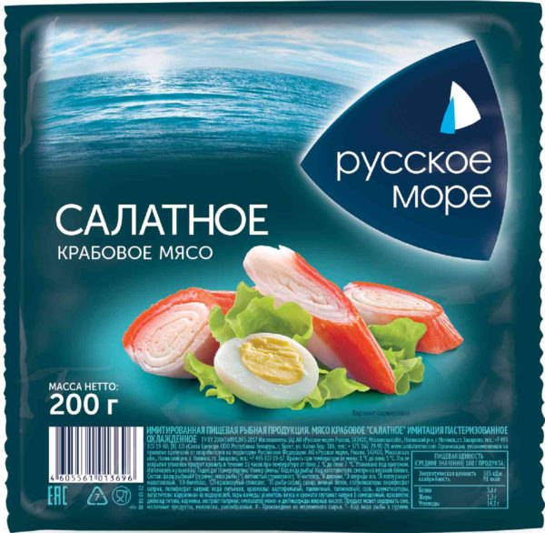 Крабовое мясо охлаждённое Русское море