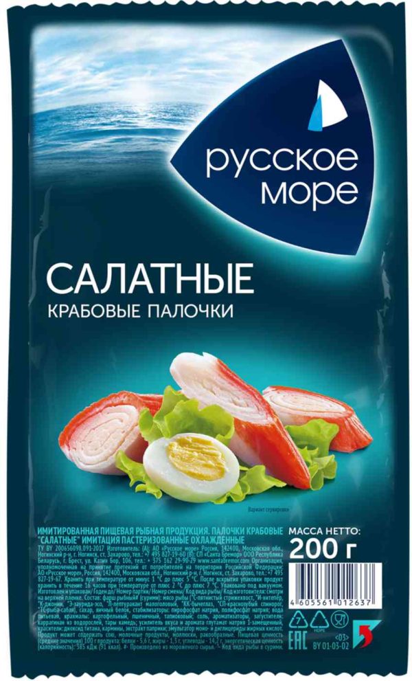 Крабовые палочки охлаждённые Русское море