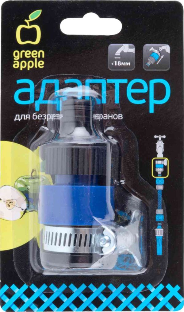 Адаптер для безрезьбовых кранов до 18 мм Green Apple