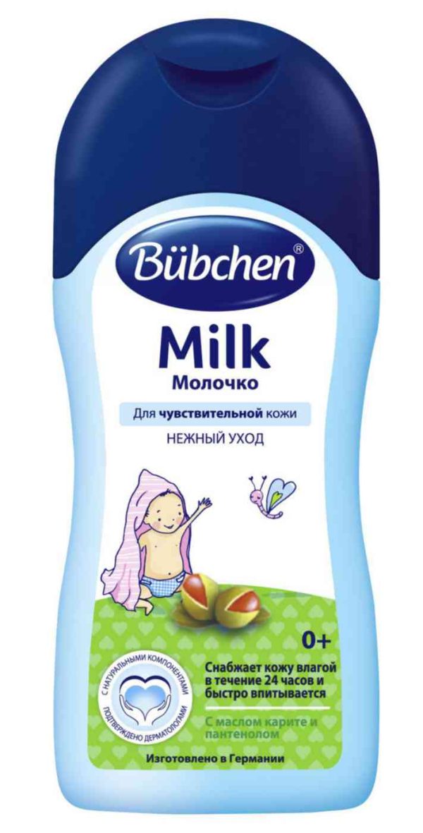 Молочко детское Bübchen