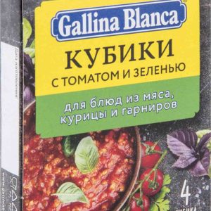 Бульон овощной Gallina Blanca