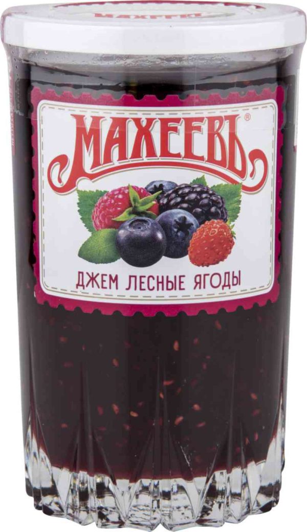 Джем из лесных ягод Махеевъ