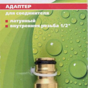 Адаптер для соединителя латунный Palisad