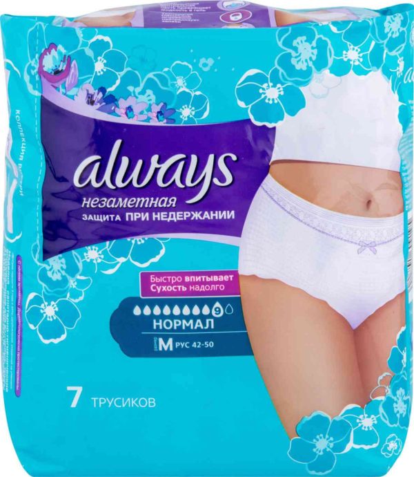 Трусы для взрослых впитывающие Always
