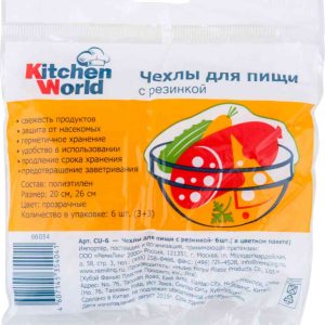 Чехлы для пищи Kitchen World