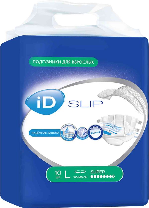 Подгузники для взрослых  iD