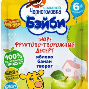 Пюре  Черноголовка Бэйби