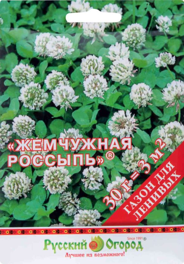 Семена газонной травы Русский Огород