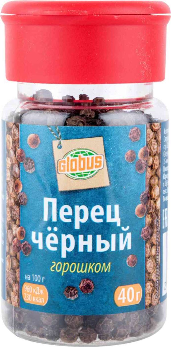 Перец чёрный Глобус