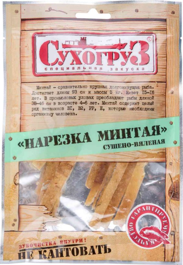 Минтай сушёно-вяленый Сухогруз