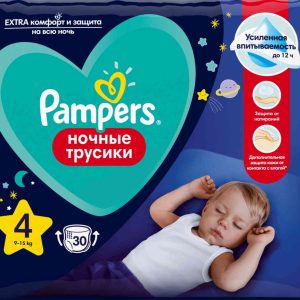 Трусики ночные Pampers