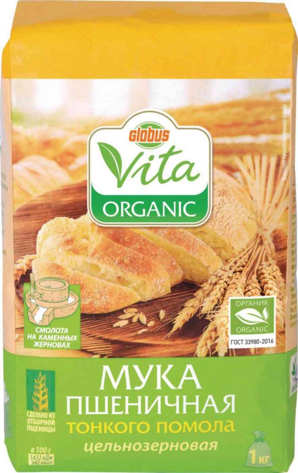 Мука пшеничная Глобус Вита