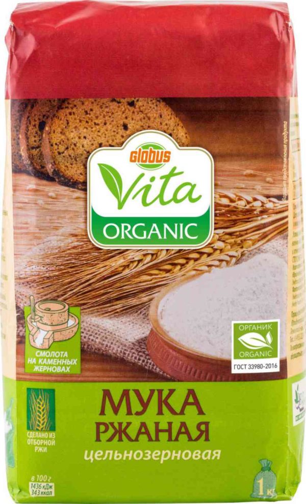 Мука ржаная Глобус Вита