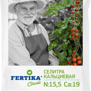 Удобрение  Fertika