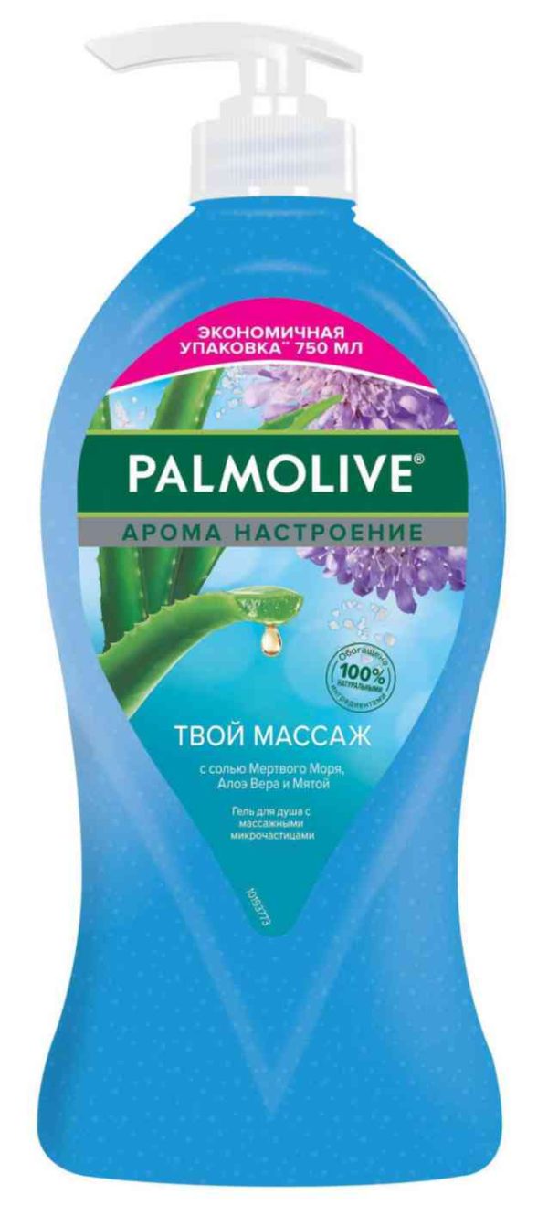 Гель для душа  Palmolive