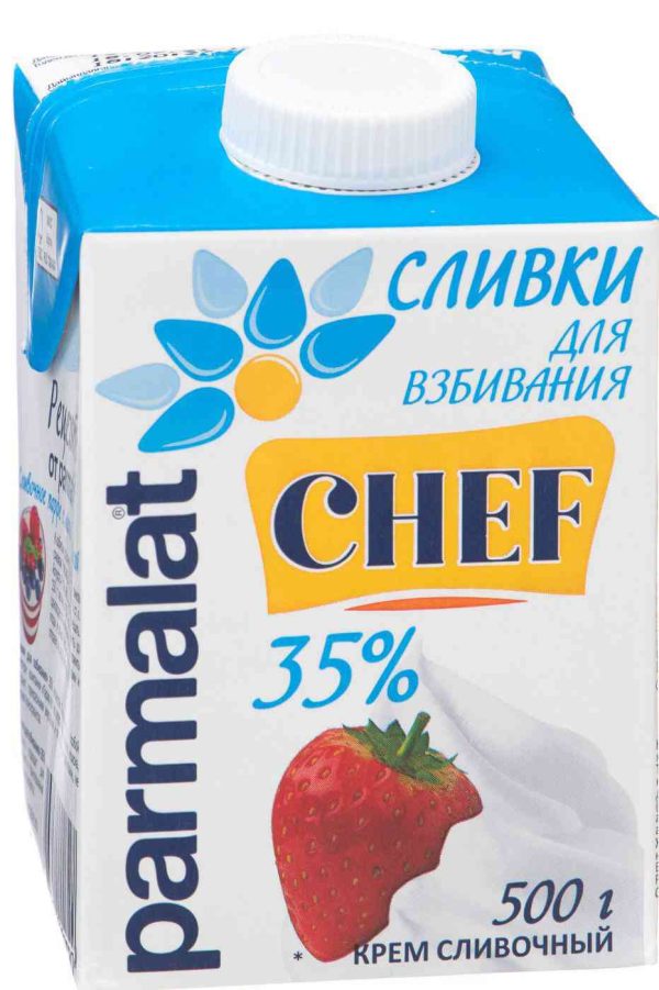 Сливки для взбивания  Parmalat